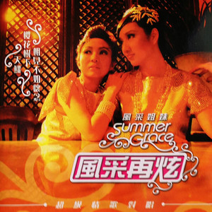 相思只为你一人