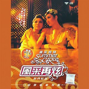 相思只为你一人