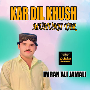 Pireen Pardesi Hali Aa