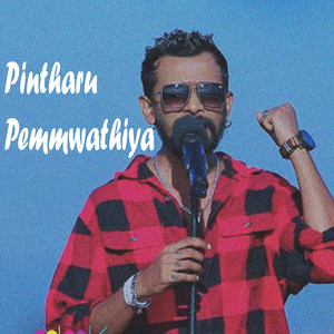 Pintharu Pemmwathiya