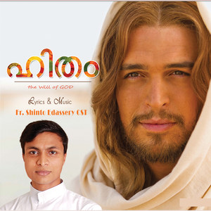 Pinneyum Snehichu nee