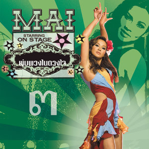 หัวใจทศกัณฐ์