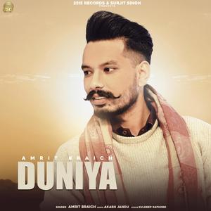 Duniya