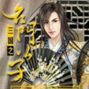 串串书客 - 第526章 洛水河畔