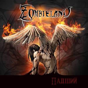 Холодный кофе