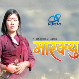 Khana mu ama sad song markyu