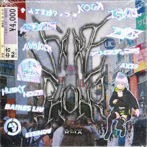 FAKE PHONK.EXE (IsKai Remix|Explicit)