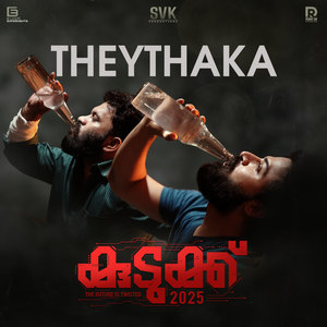 Theythaka (From "Kudukku 2025")