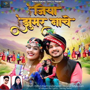 Jiya Jhumar Nache