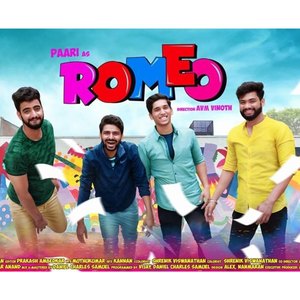 Romeo (The Revenge of Love) [feat. Anandh Ar]