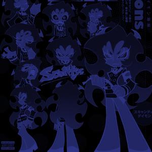 on my soul. (Explicit)