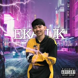 รักข้างเดียว (Explicit)