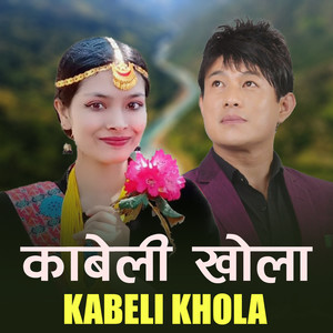 Kabeli Khola