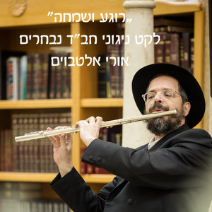 ניע זשוריצי כלופצי