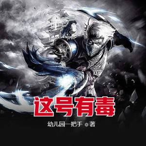 小酷说书 - 第28集 (禁言套餐了解一下)