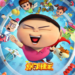 疯了桂宝
