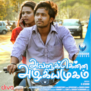 Avalukkenna Azhagiya Mugam (Original Motion Picture Soundtrack)