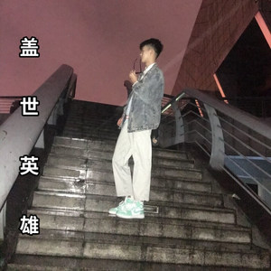 要不要和我处对象