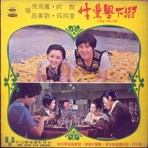 情难忘