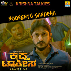 Noorentu Sandeha (From "Krishna Talkies")