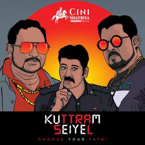 Kuttram Seiyel