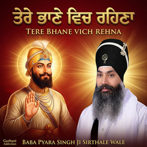 Tere Bhane Vich Rehna