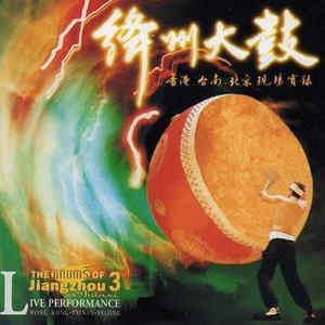 山里汉子(台南)