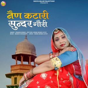 Nain Katari Sundar Gori