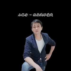 如果爱还在 (Live)