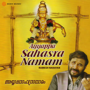 Ayyappa Sahasranamam