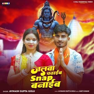 Jalwa Chadaib Snap Banaib