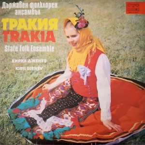 Возпело е пиле