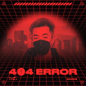 404 Error