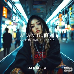 ATAMIに直通 (feat. TOMOMI SUGIYAMA) [Explicit]