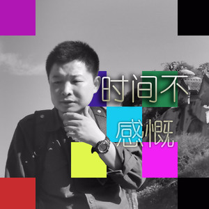 去买一辆二手的越野车