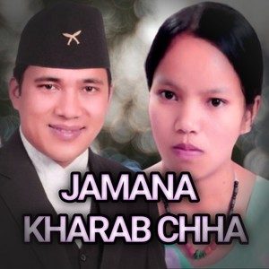 Jamana Kharab Chha