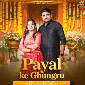 Payal Ke Ghungru