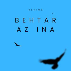 Behtar az ina (Explicit)