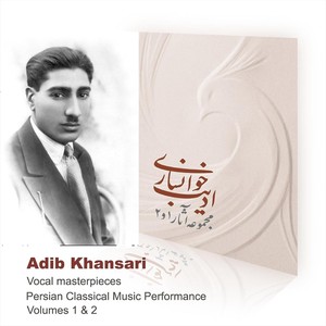 Vocal Masterpieces: Persian Classical Music Performance, Vol. 1 & 2