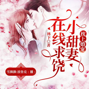 第1集_定了一门亲事