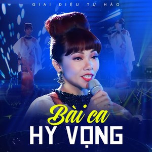 Bài Ca Hy Vọng