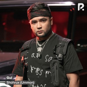 Gul