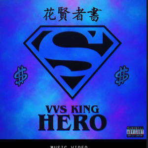 HERO (Official Audio) [Explicit]