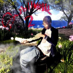 Skateboard (Explicit)