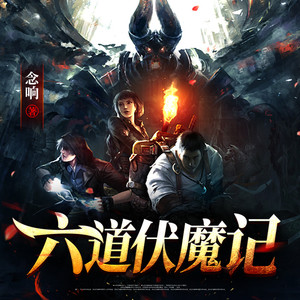 第903集  鱼鳃 (DJ长音频)封面