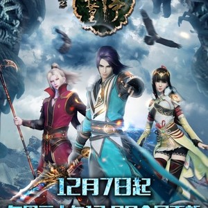 杯莫停 (Single Version)