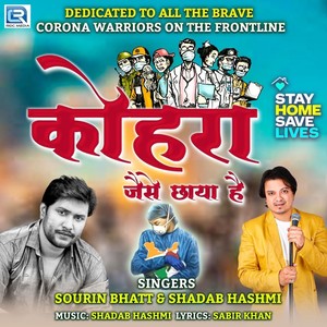 Kohra Jaise Chaya Hai (Original)