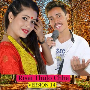 Risai Thulo Chha, Version 14 (Remix)
