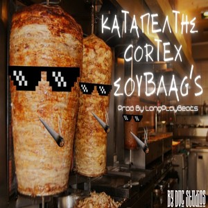 SouvlaG's (Explicit)