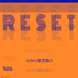 Reset 
